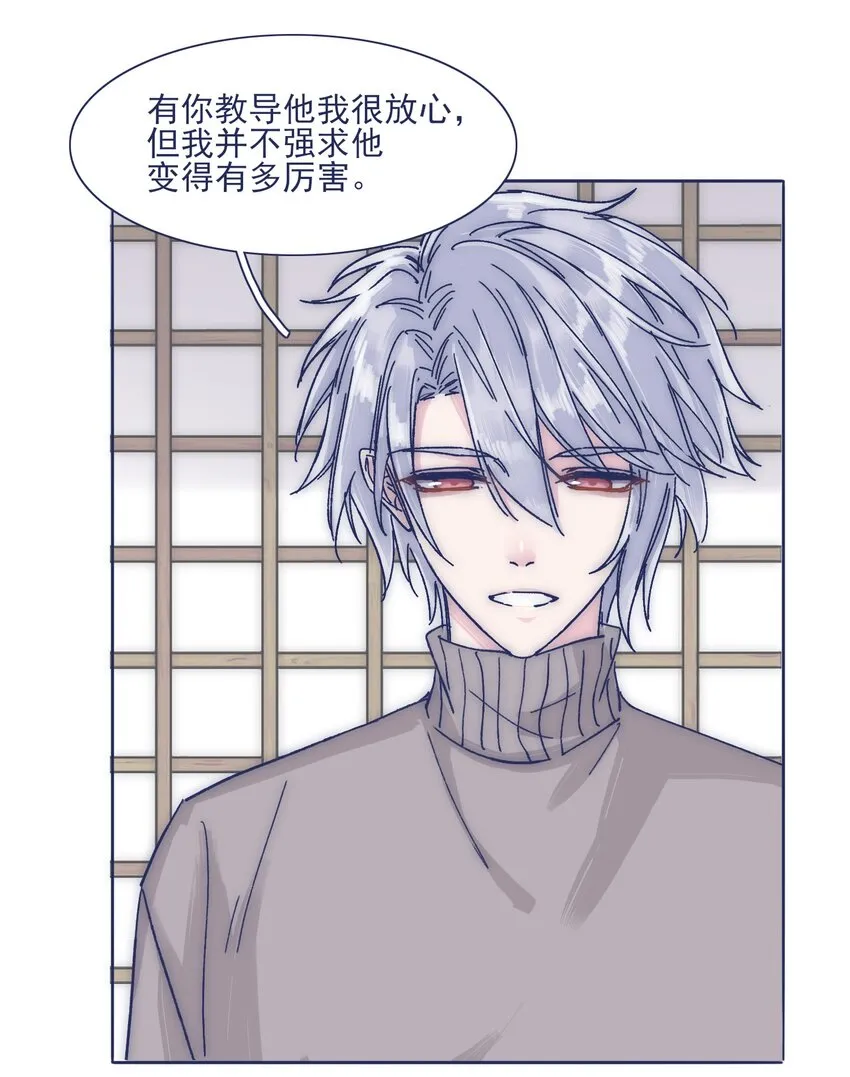 024 变强，然后保护你 第30页