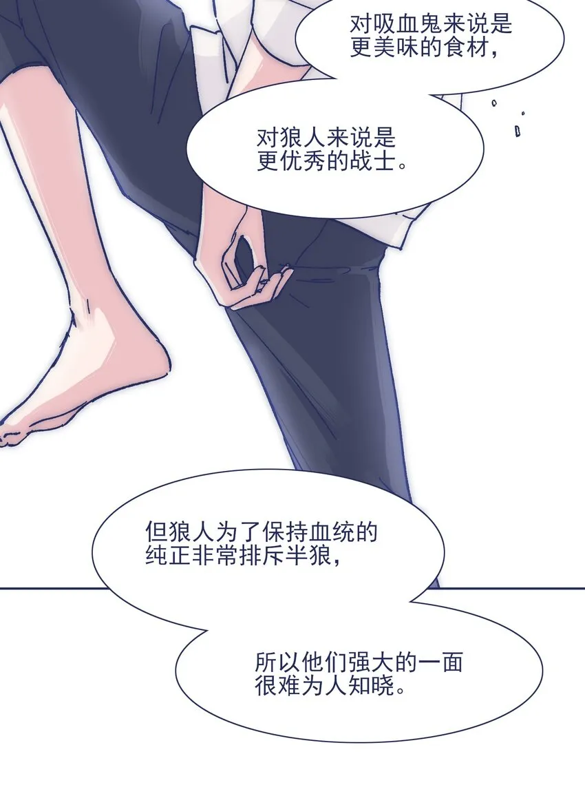 024 变强，然后保护你 第34页