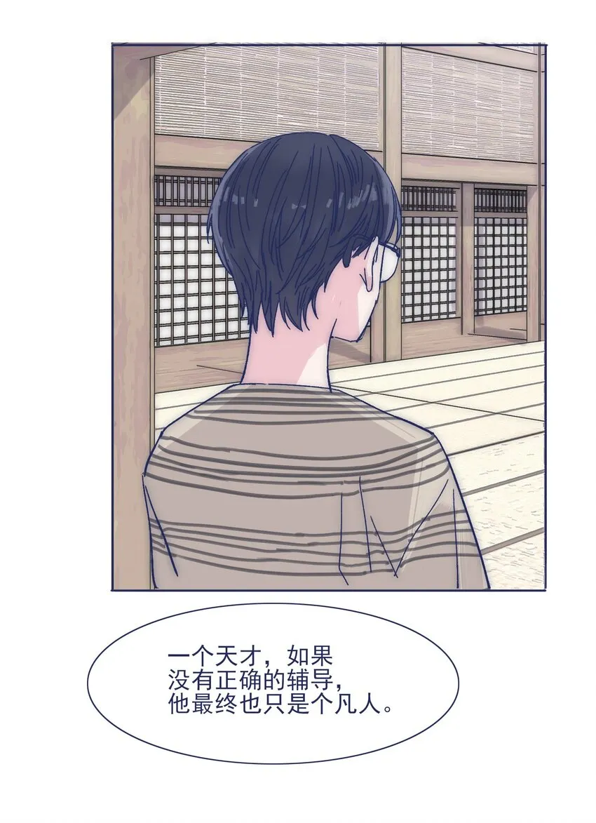 024 变强，然后保护你 第35页