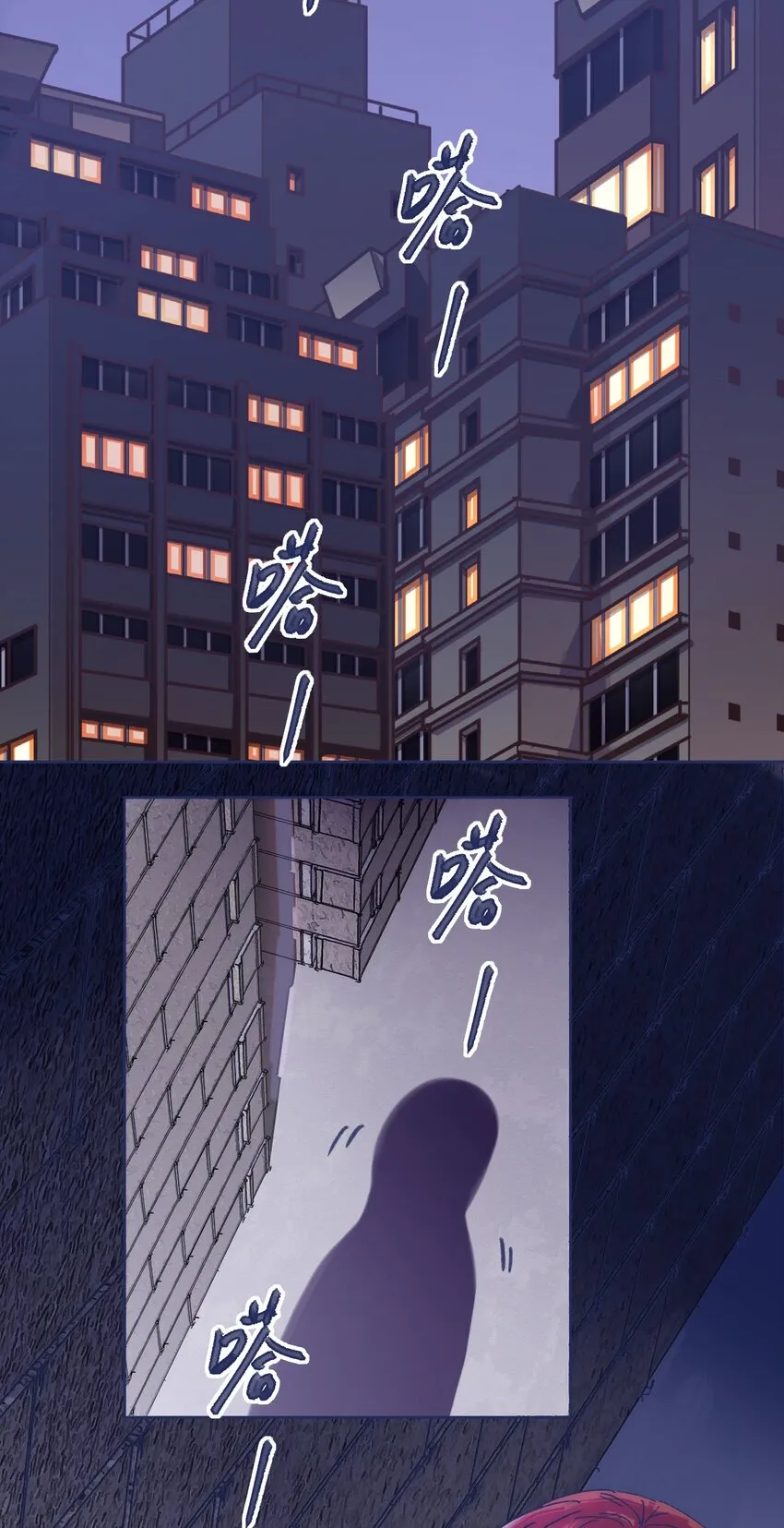 024 变强，然后保护你 第47页