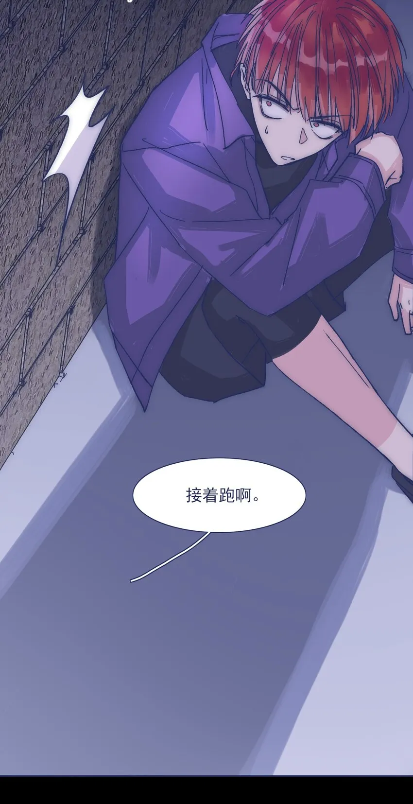 024 变强，然后保护你 第48页