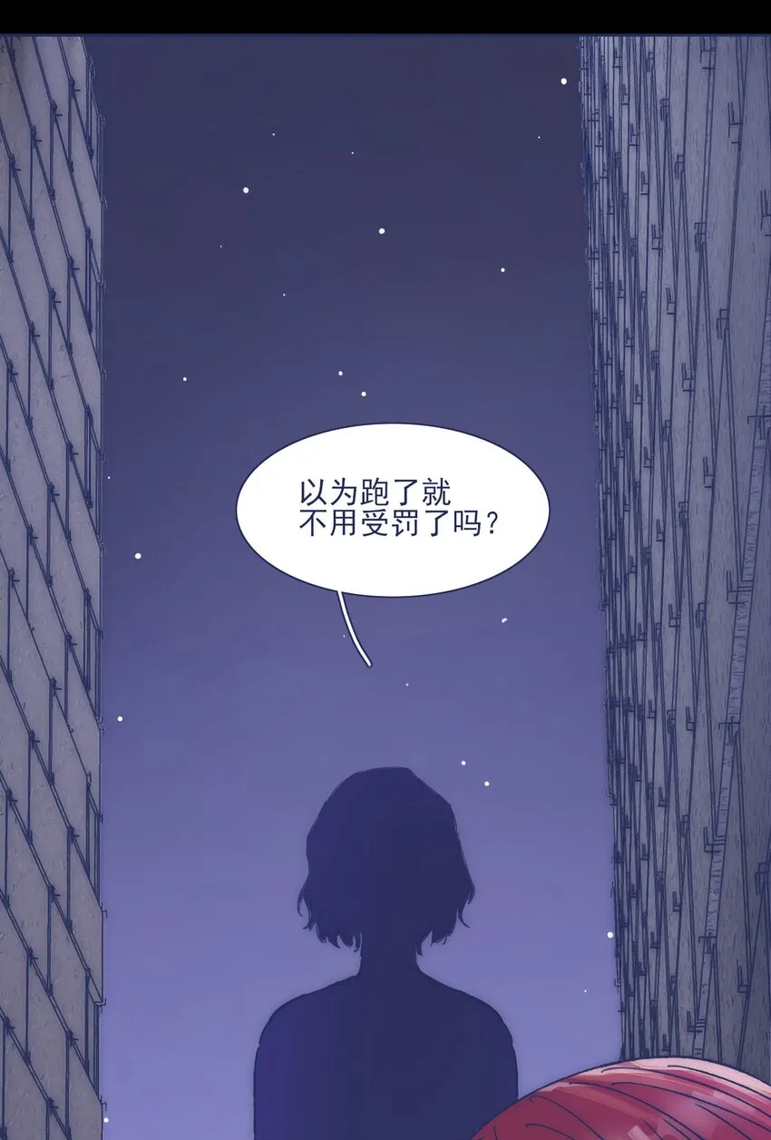 024 变强，然后保护你 第50页