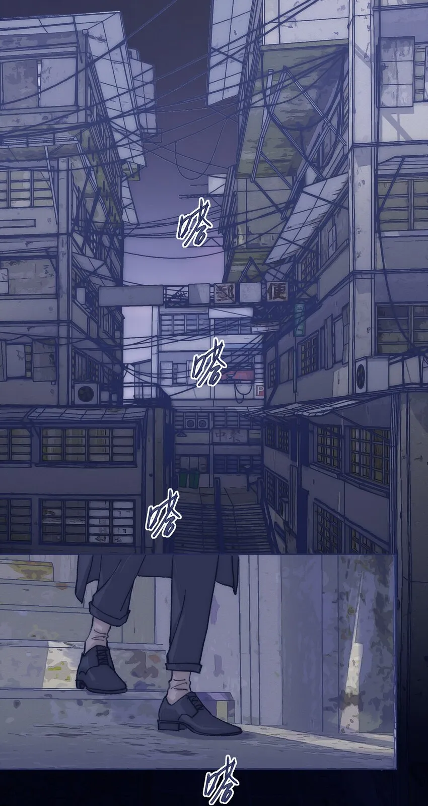 025 平静再次被打破 第2页