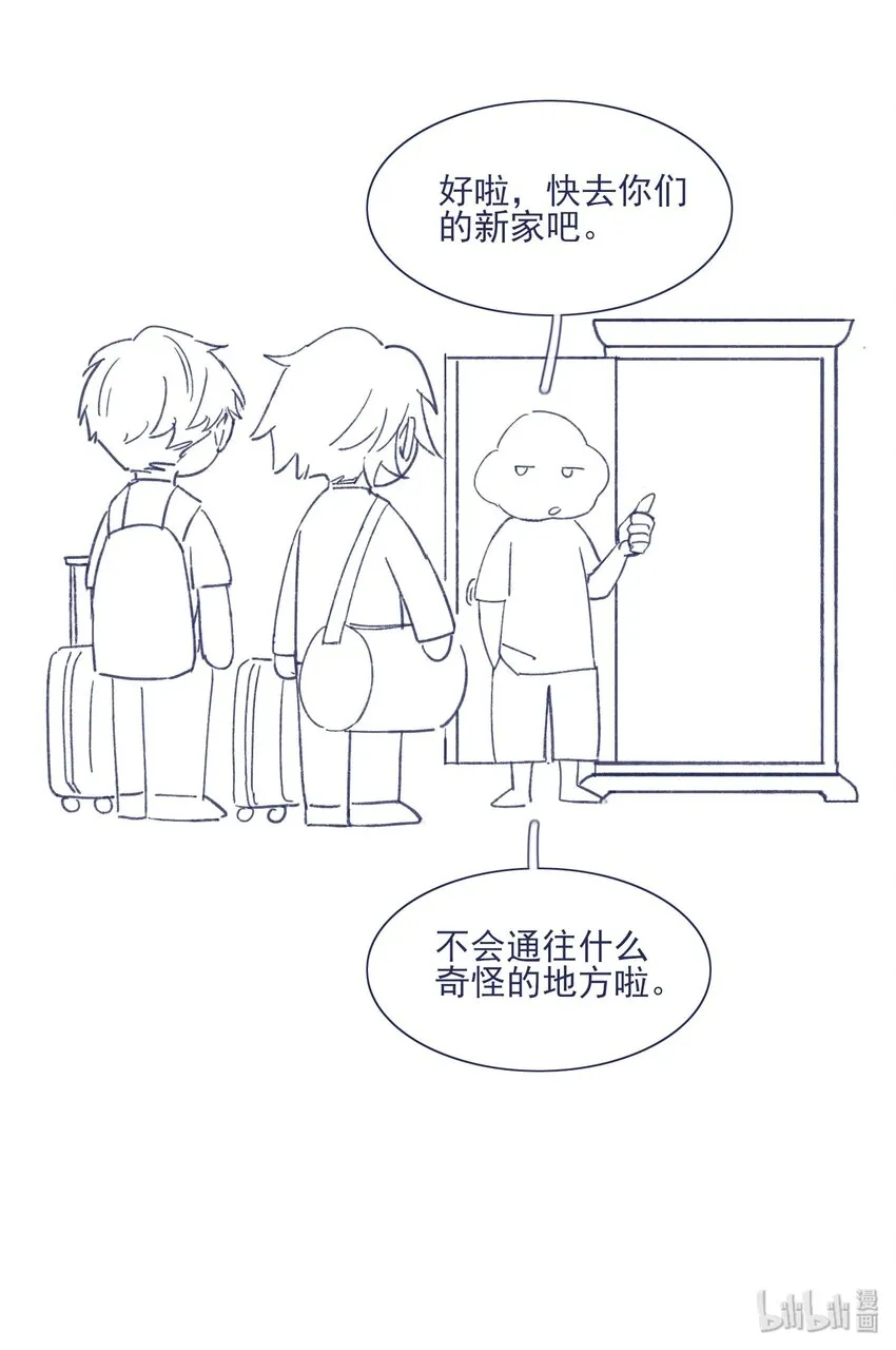 025 平静再次被打破 第48页