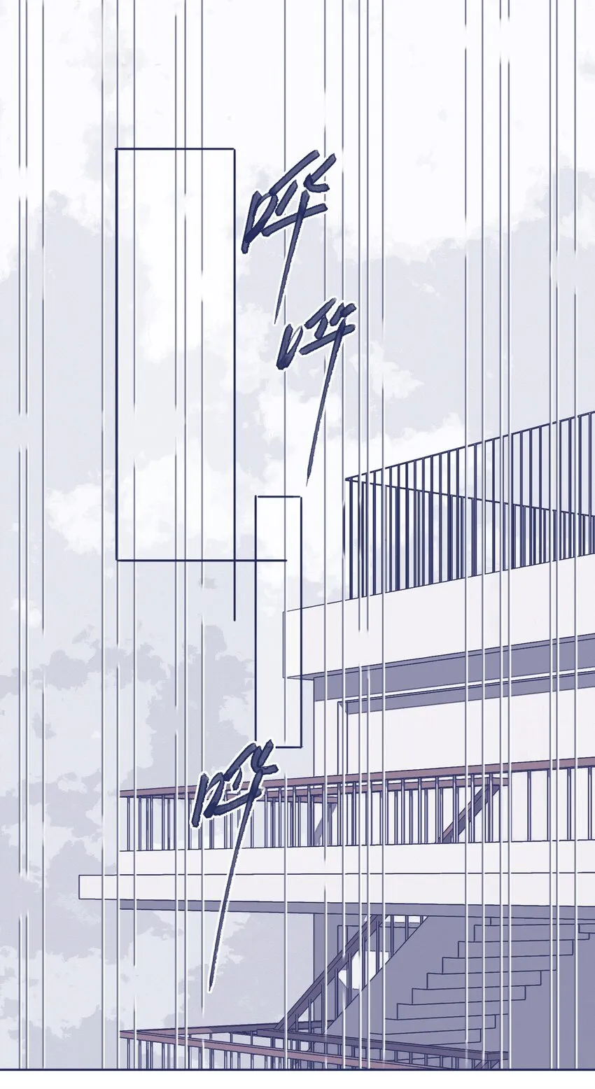 026 千万不要出事 第2页