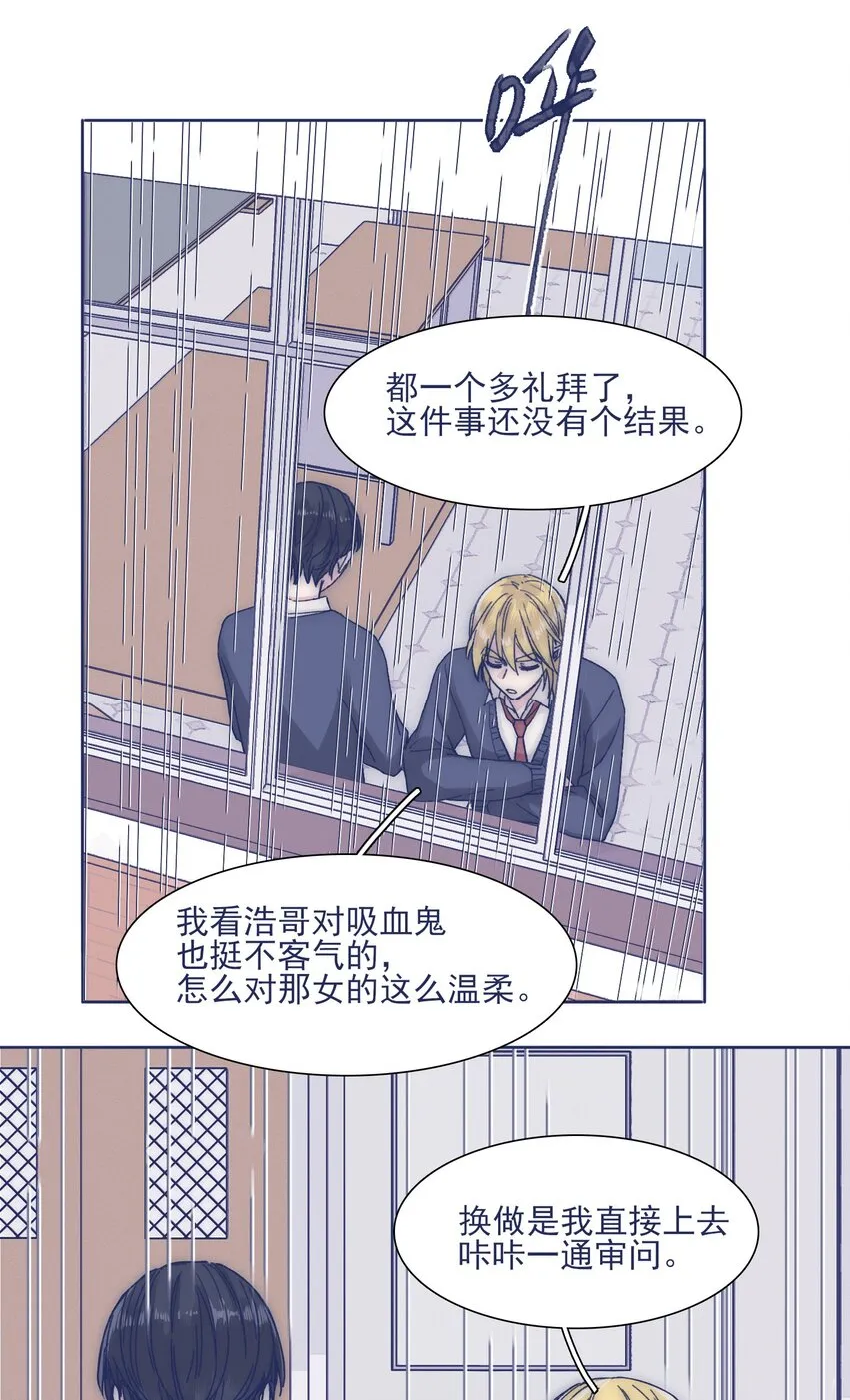 026 千万不要出事 第3页