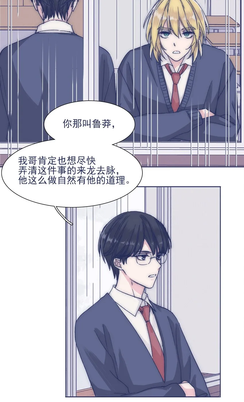 026 千万不要出事 第4页