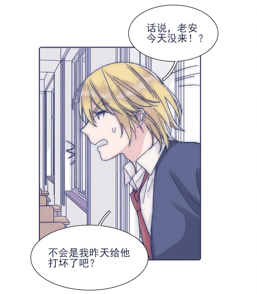 026 千万不要出事 第6页