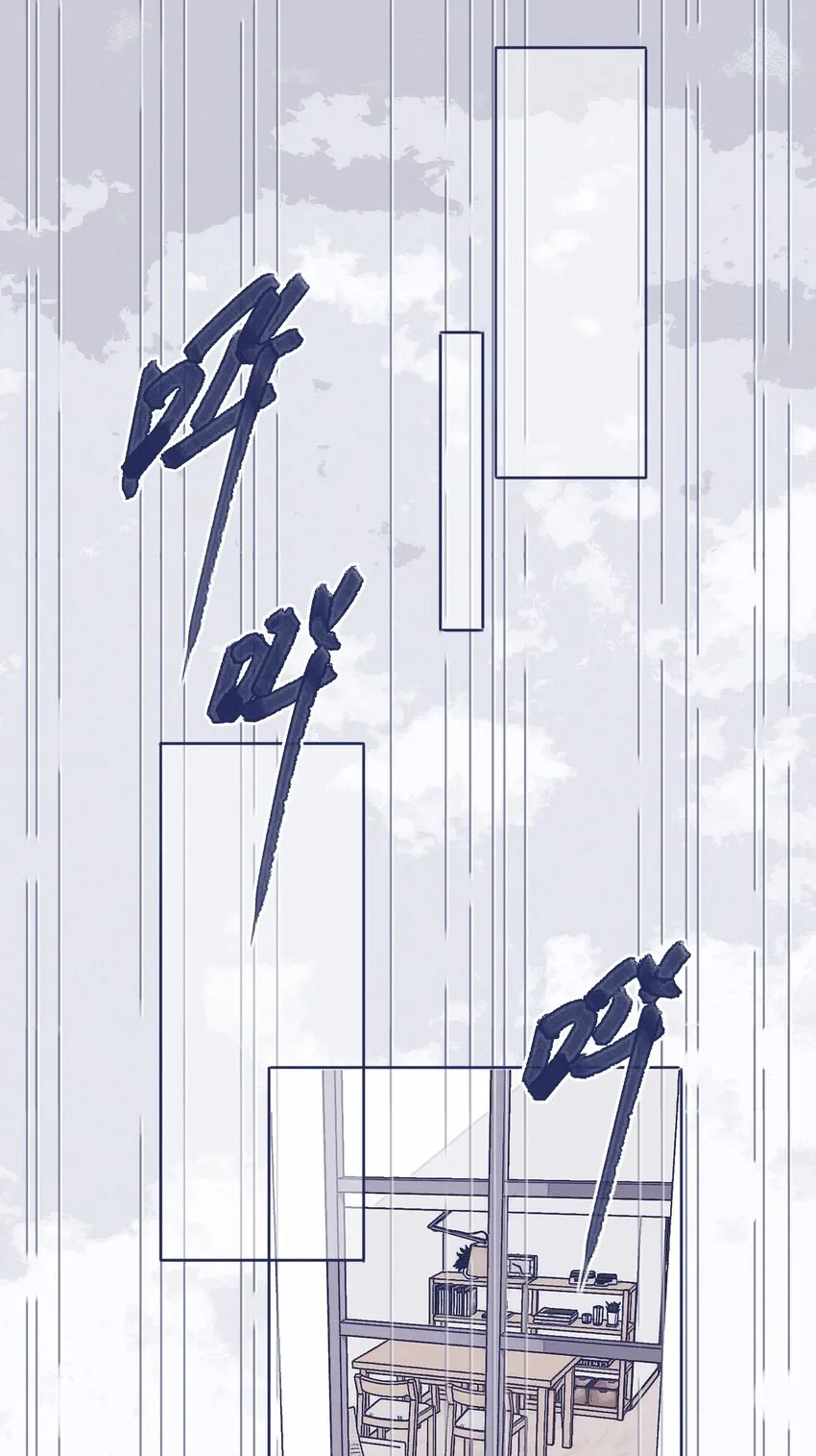 026 千万不要出事 第12页