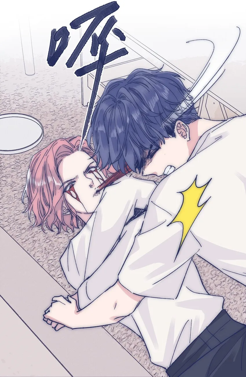 026 千万不要出事 第20页