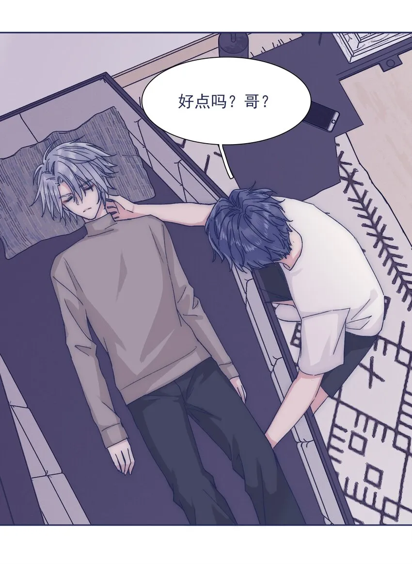 026 千万不要出事 第30页