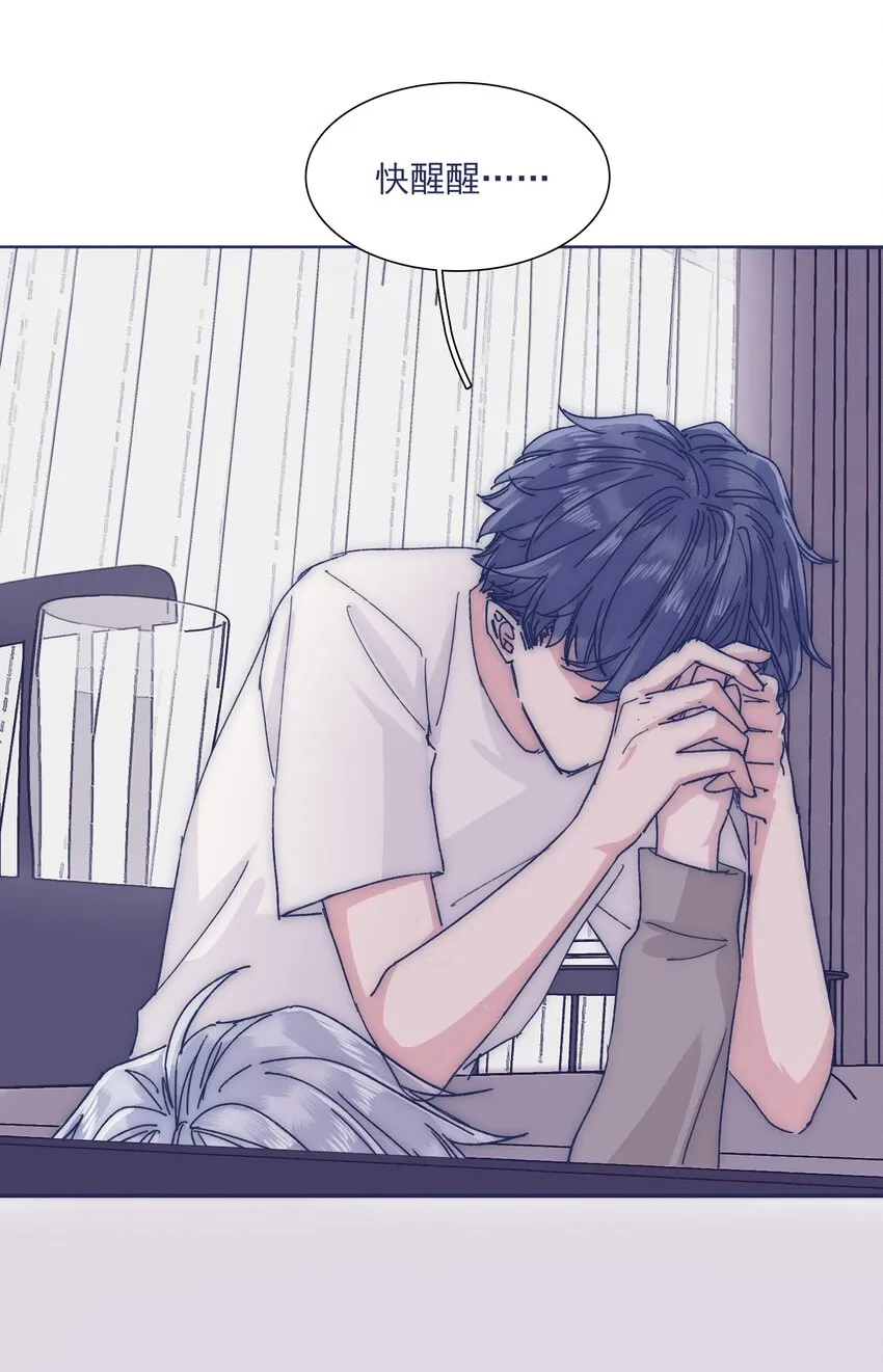026 千万不要出事 第31页