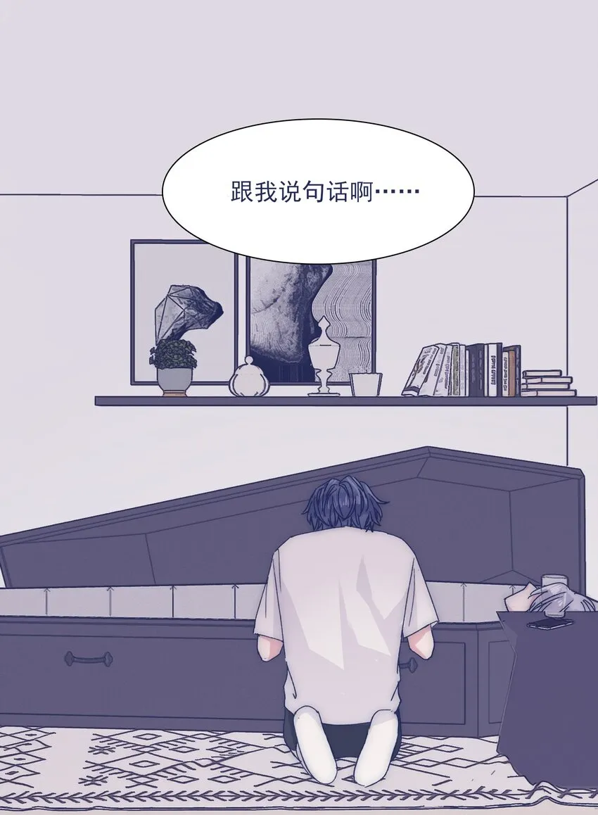 026 千万不要出事 第32页