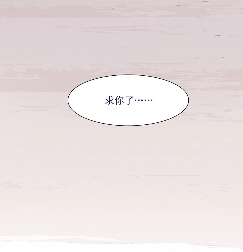 026 千万不要出事 第33页