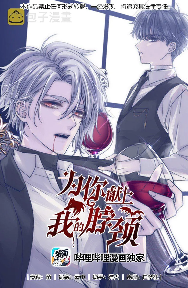 027 我不想离开你 第1页