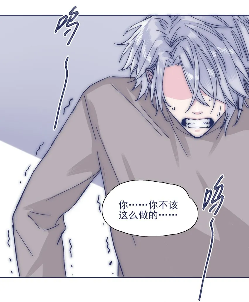 027 我不想离开你 第6页