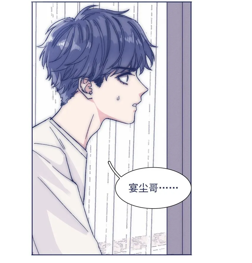 027 我不想离开你 第7页