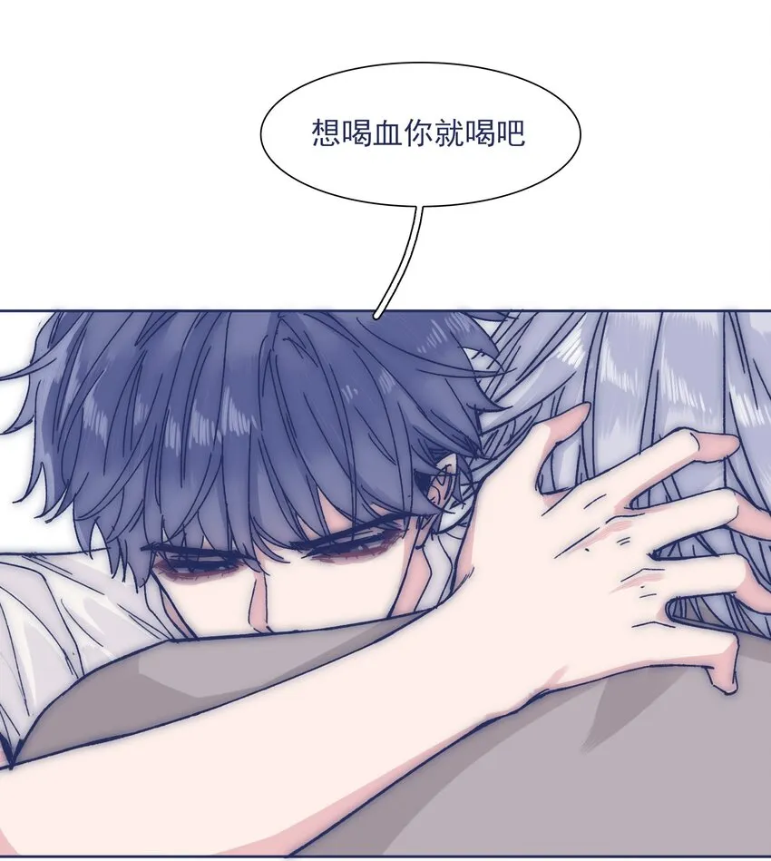 027 我不想离开你 第12页