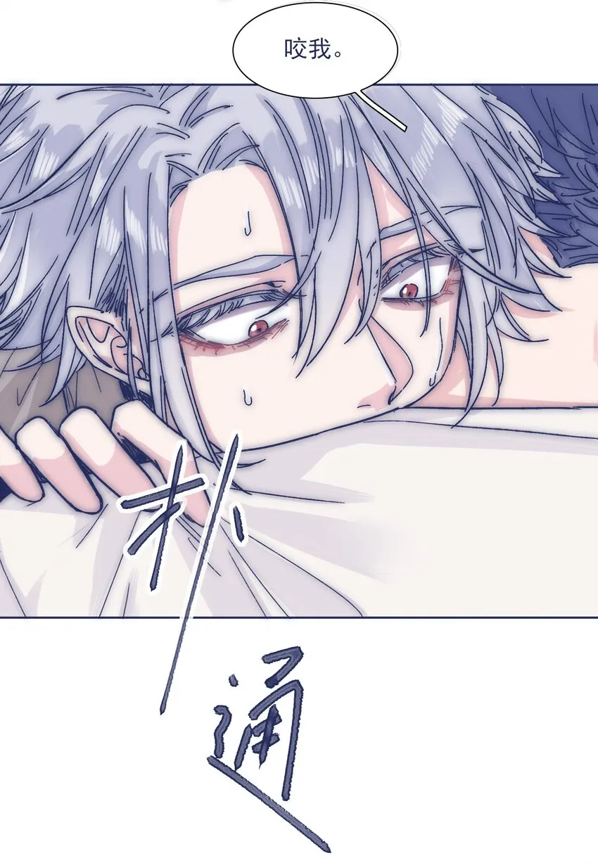 027 我不想离开你 第13页