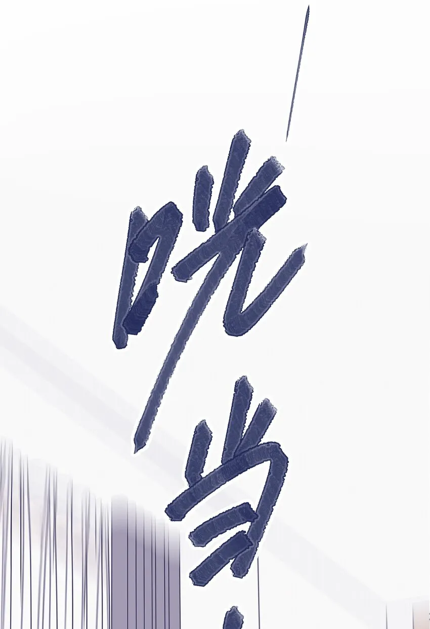 027 我不想离开你 第15页