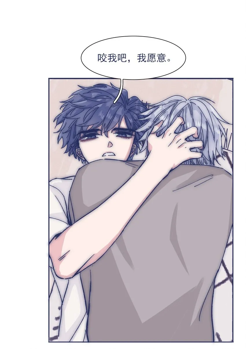 027 我不想离开你 第17页