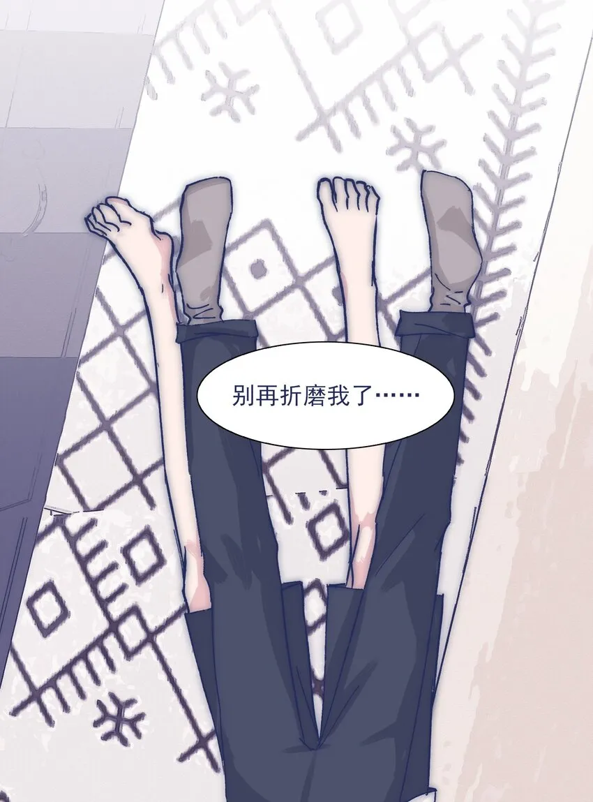 027 我不想离开你 第27页