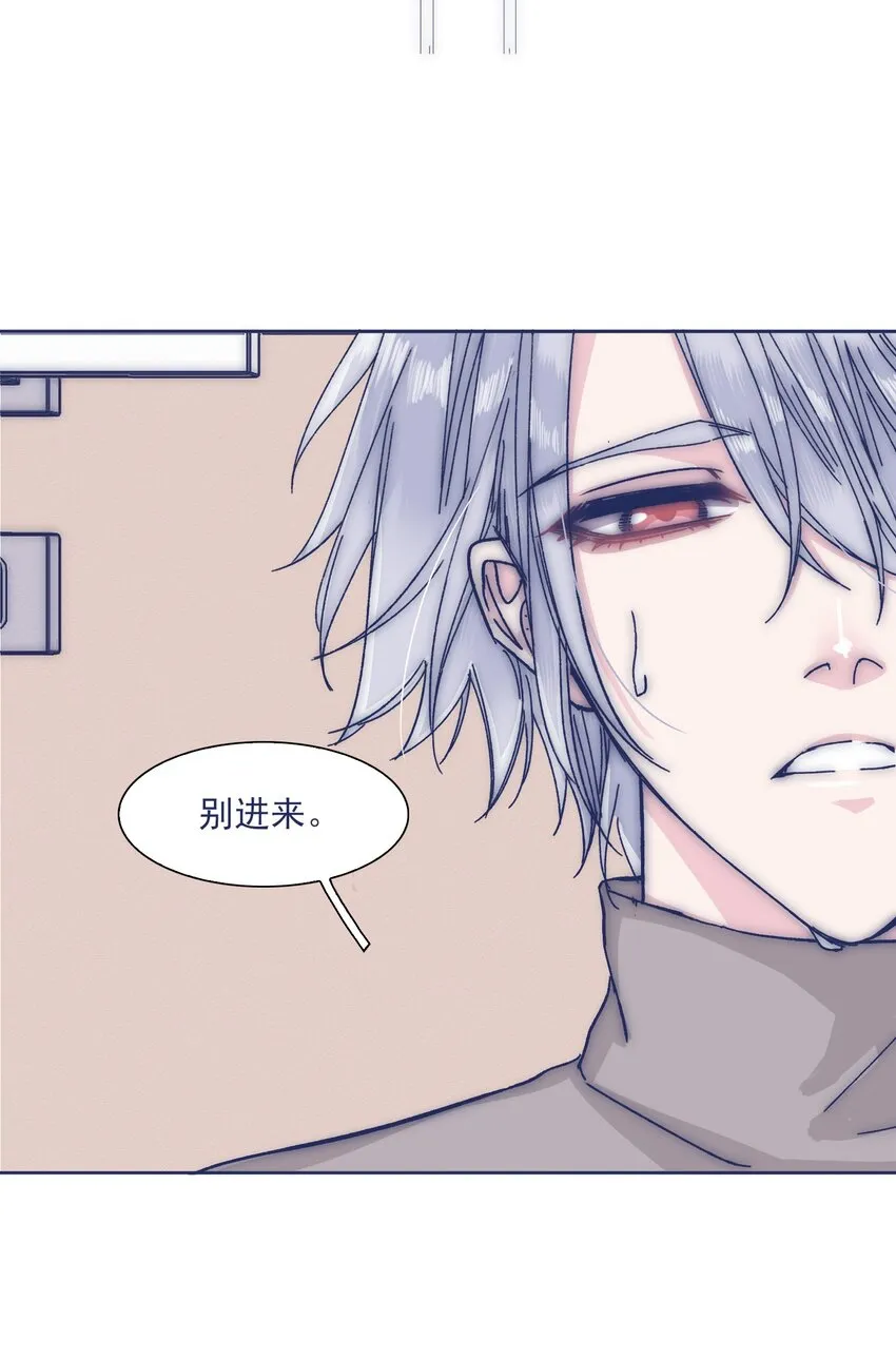 027 我不想离开你 第38页