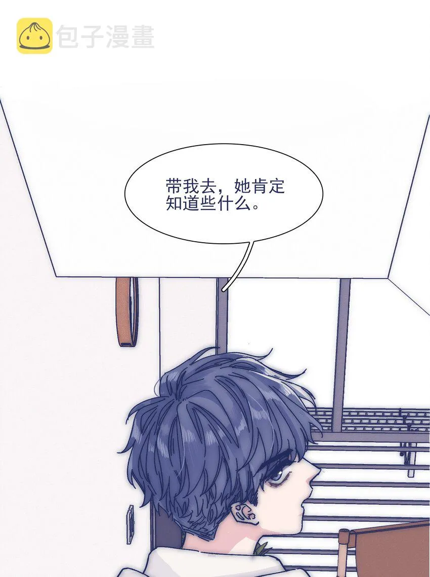 027 我不想离开你 第46页