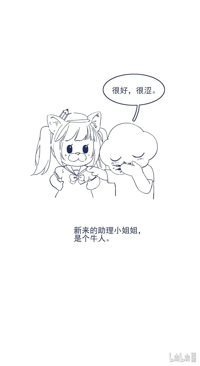 027 我不想离开你 第48页