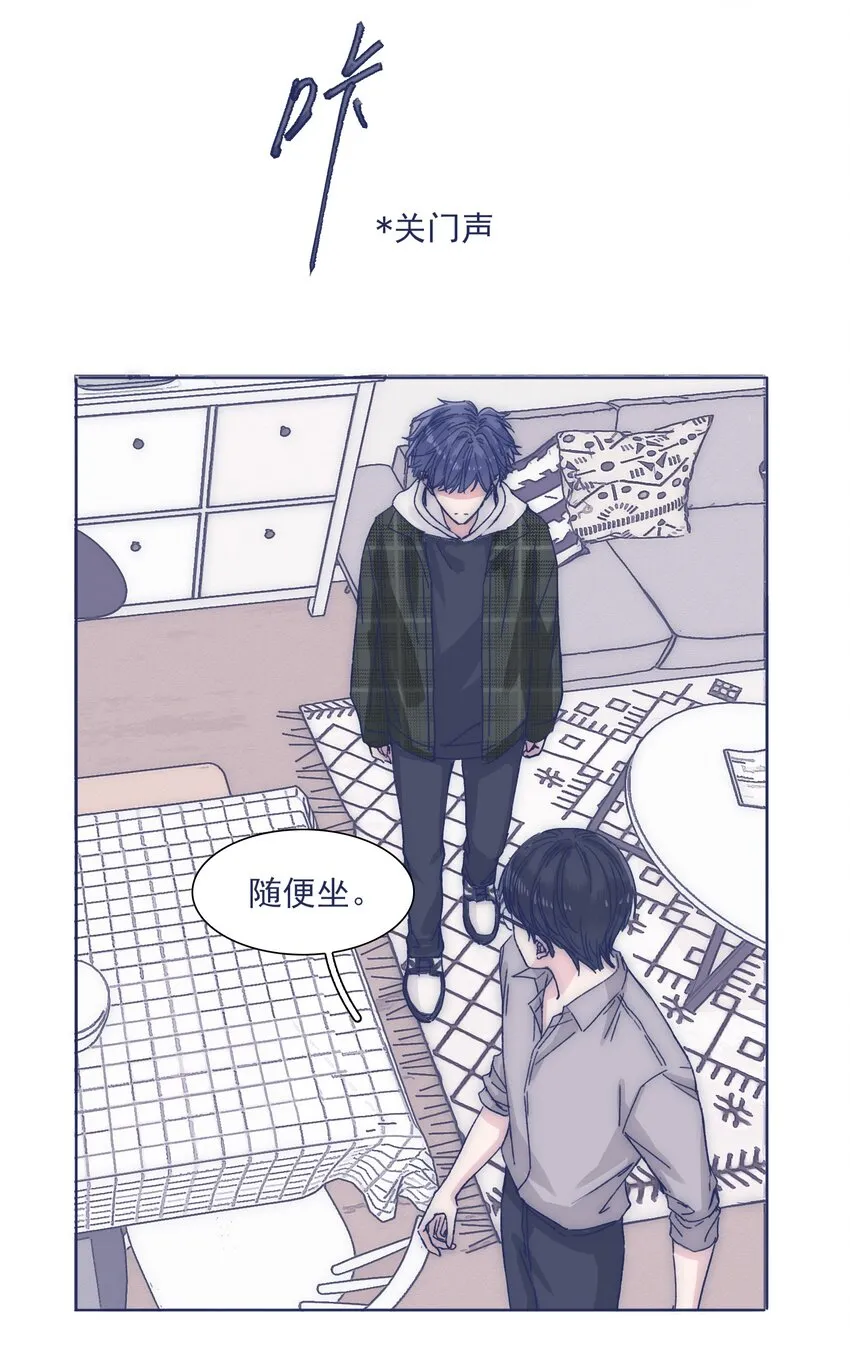 028 寻求真相 第12页