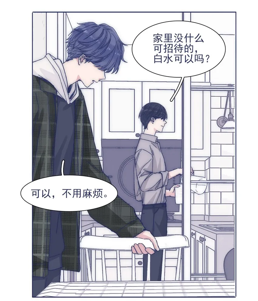 028 寻求真相 第13页