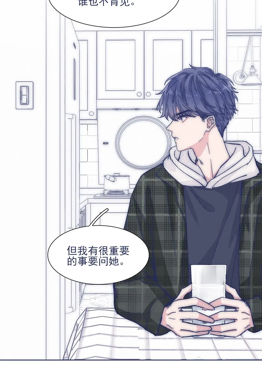 028 寻求真相 第16页