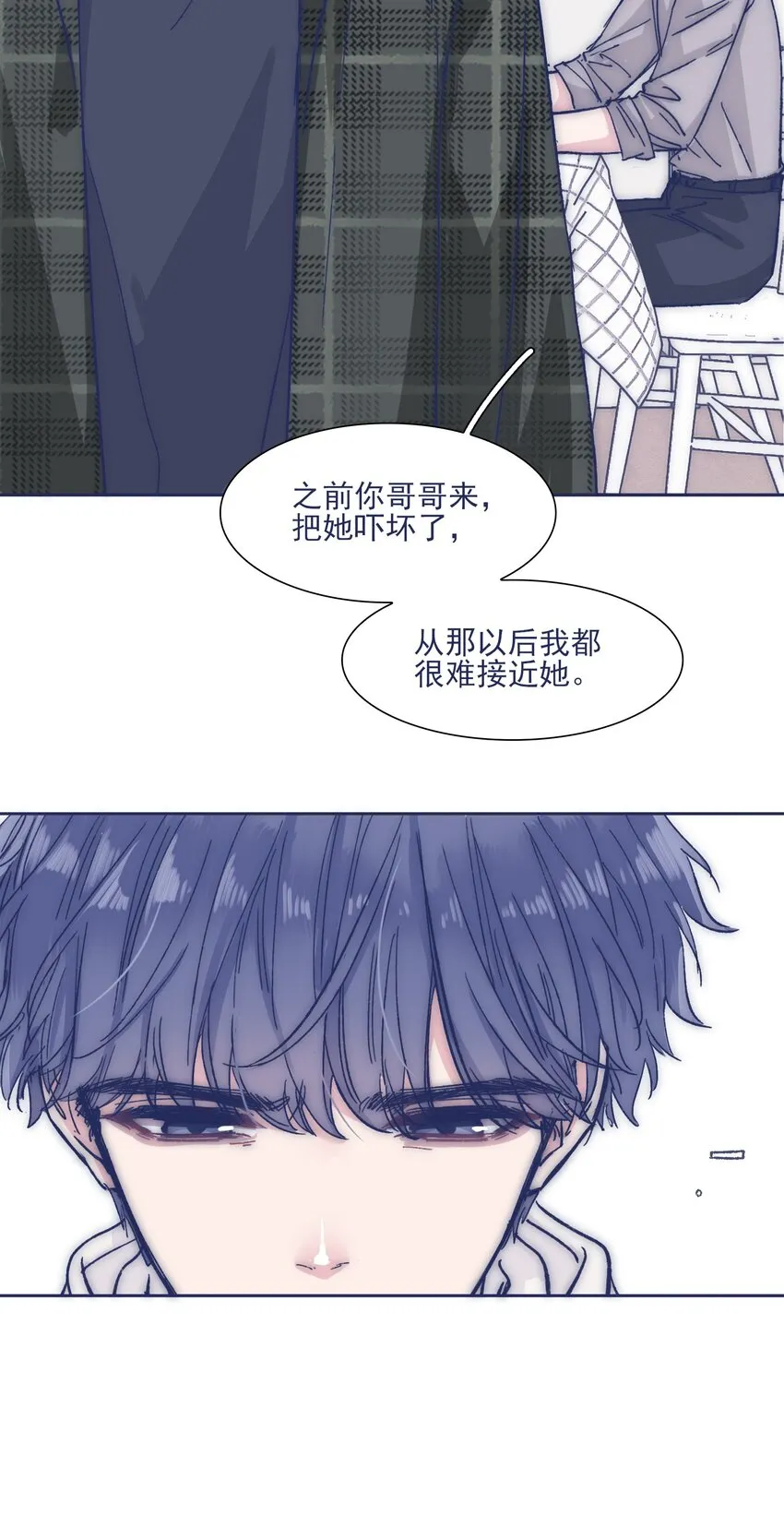028 寻求真相 第20页