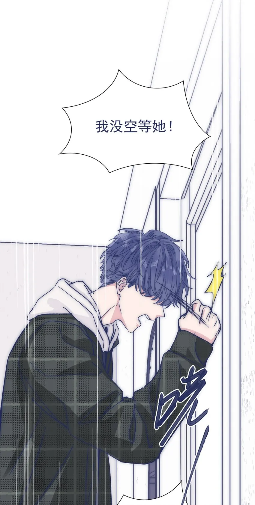 028 寻求真相 第25页