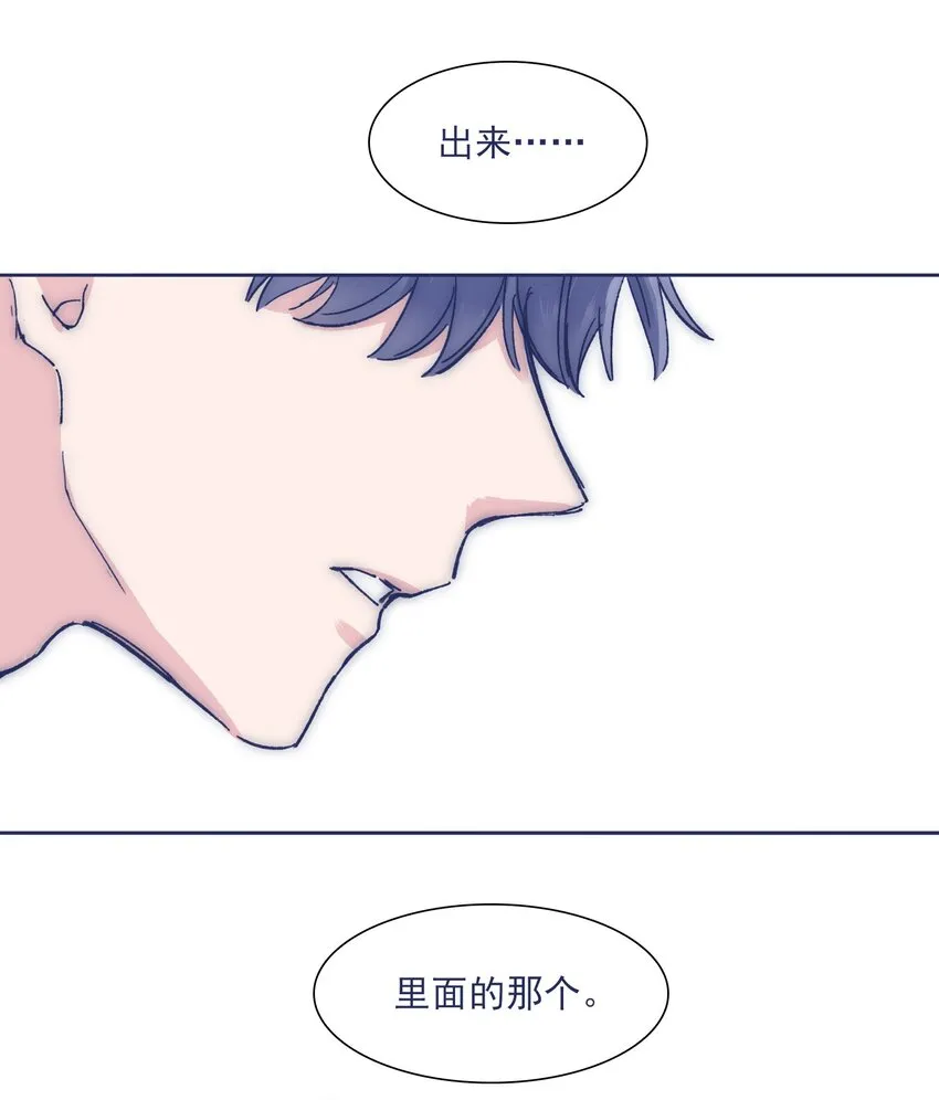 028 寻求真相 第34页
