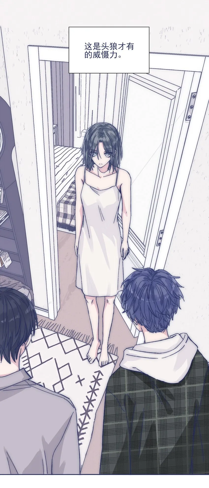 028 寻求真相 第39页