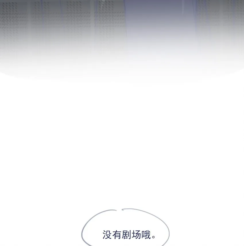 028 寻求真相 第42页