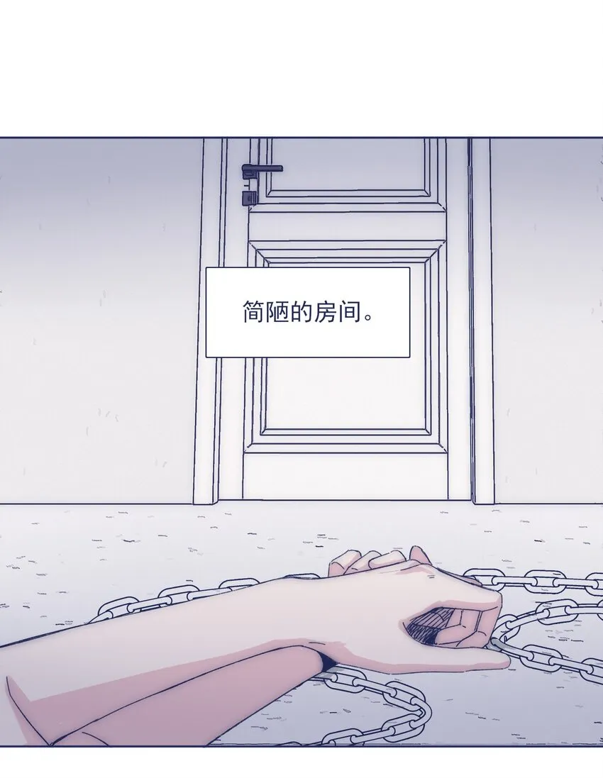 029 接近真相了吗？ 第2页