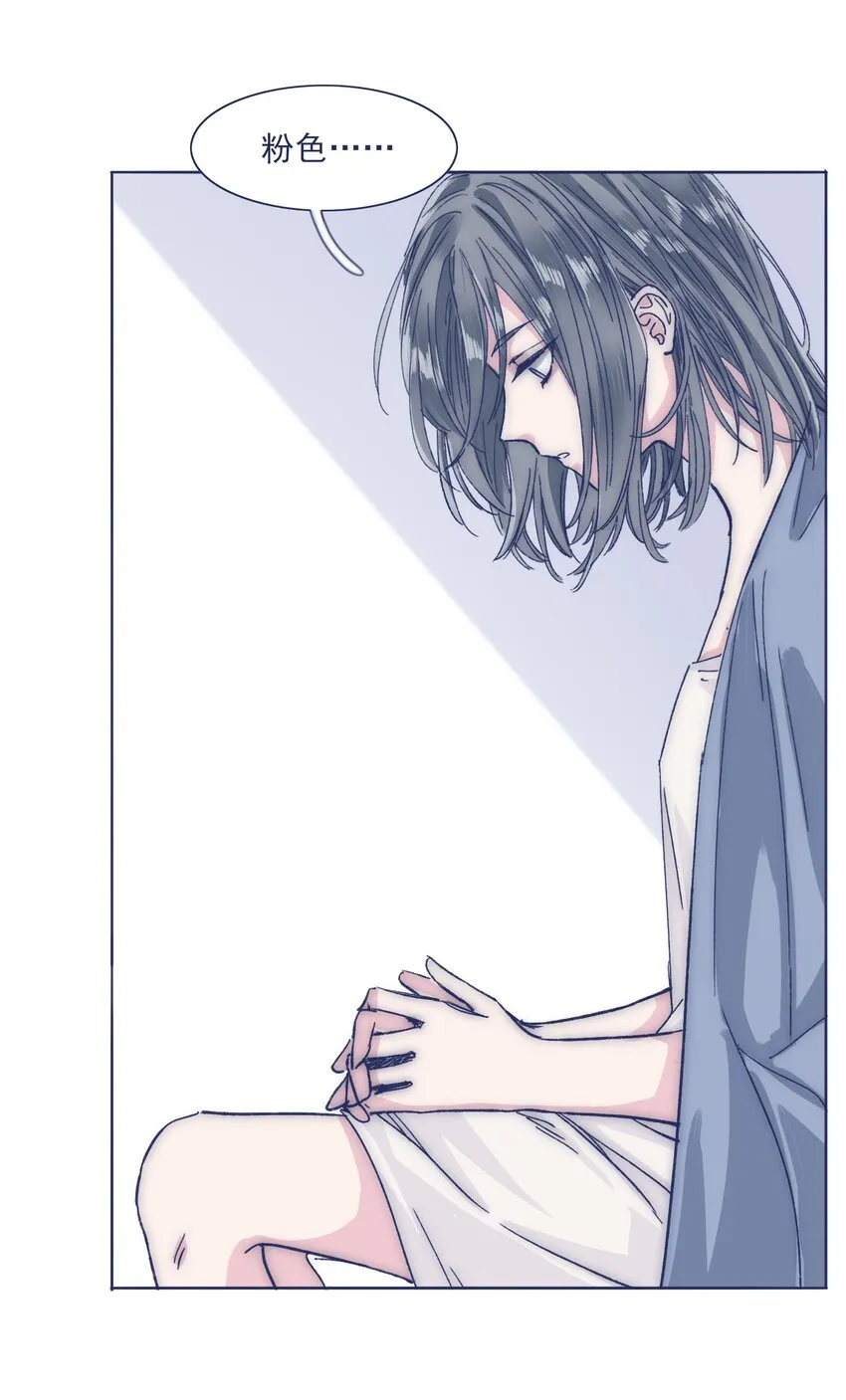 029 接近真相了吗？ 第7页
