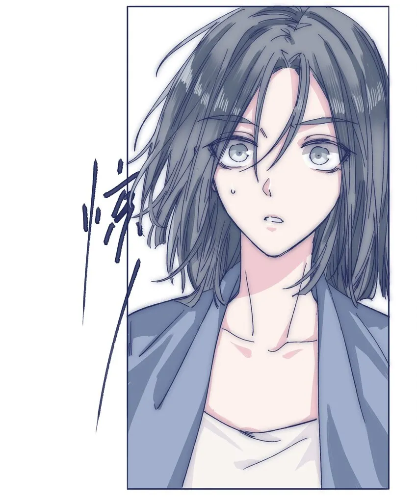 029 接近真相了吗？ 第17页