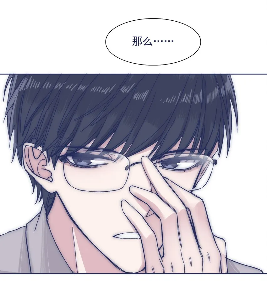 029 接近真相了吗？ 第24页