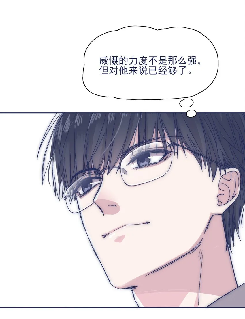 029 接近真相了吗？ 第31页