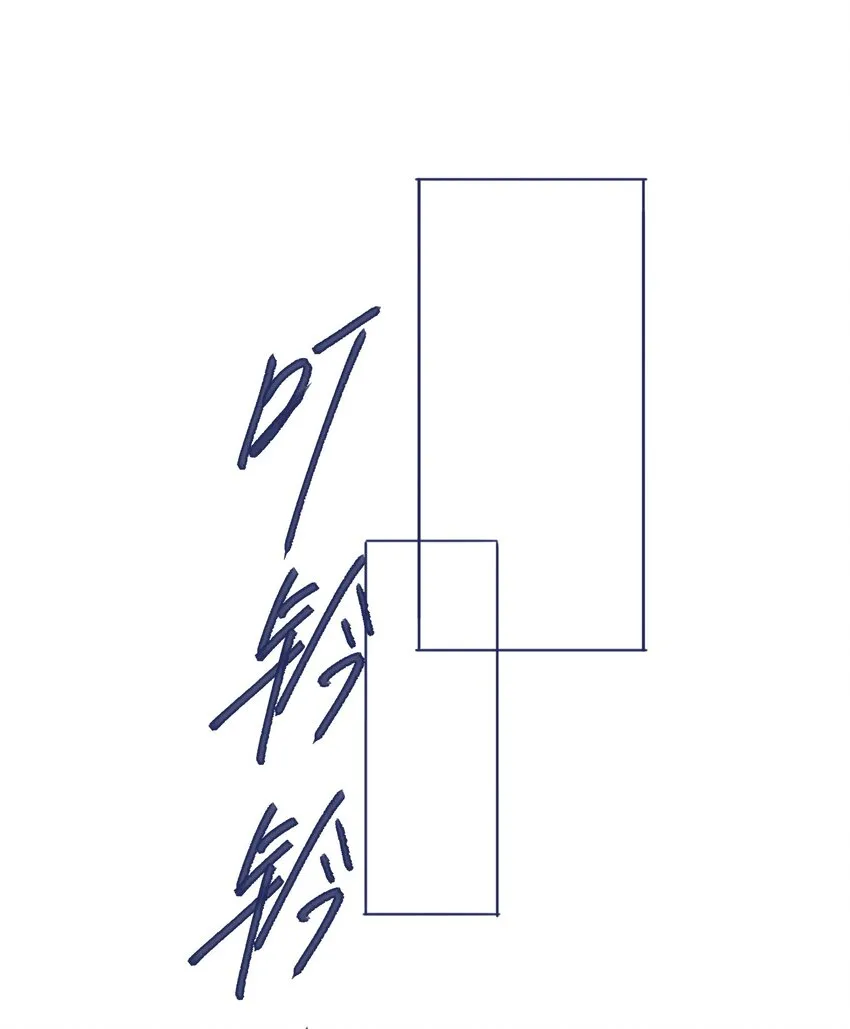 029 接近真相了吗？ 第37页