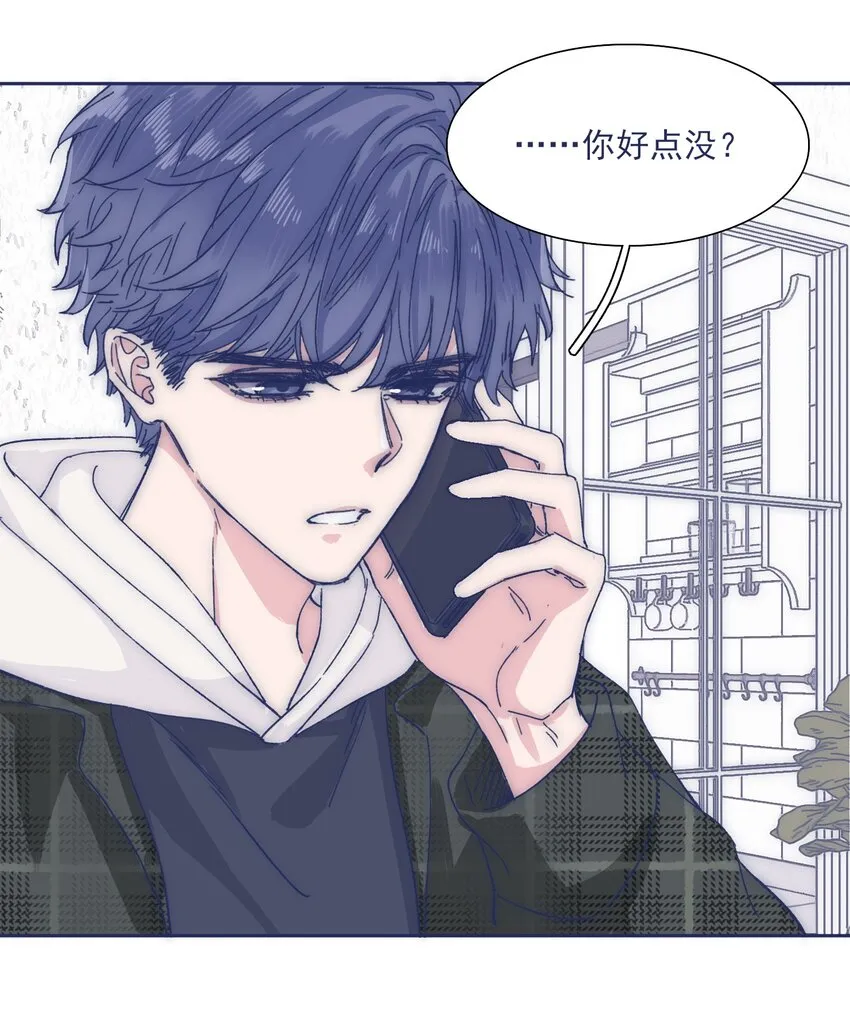 029 接近真相了吗？ 第39页