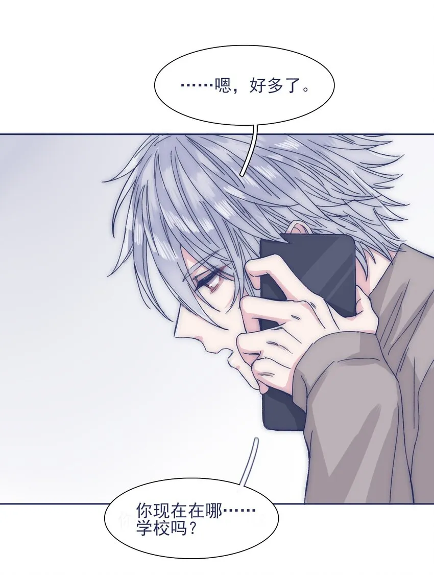 029 接近真相了吗？ 第40页