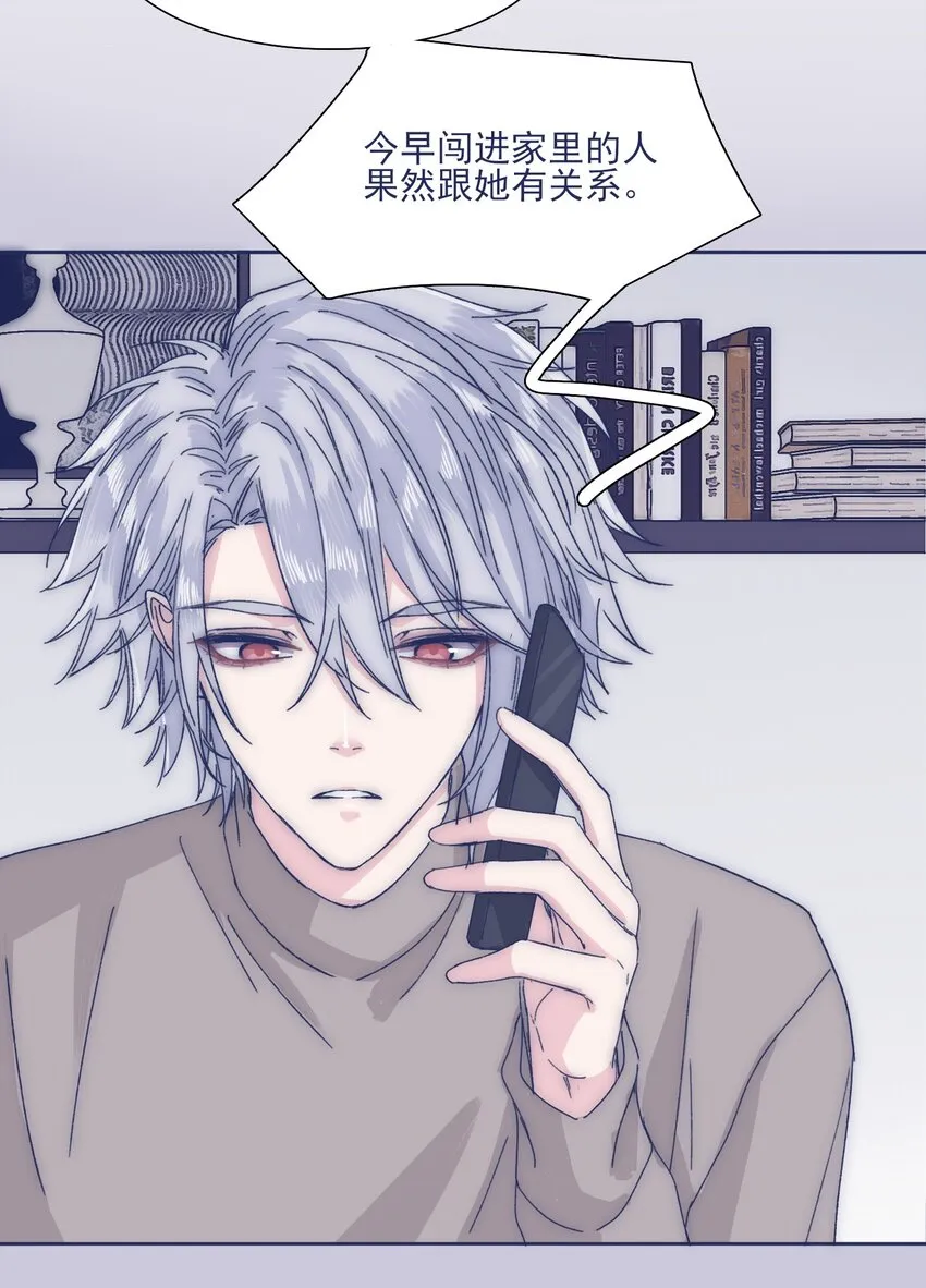 029 接近真相了吗？ 第42页