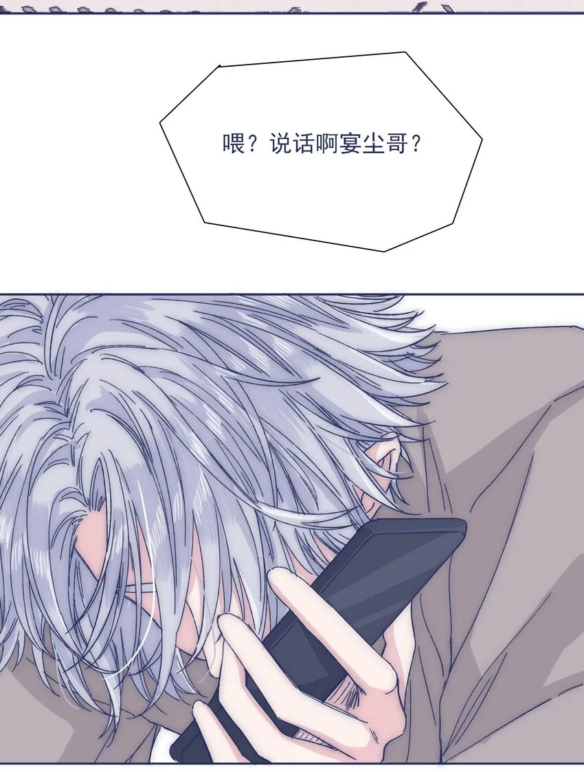 029 接近真相了吗？ 第46页