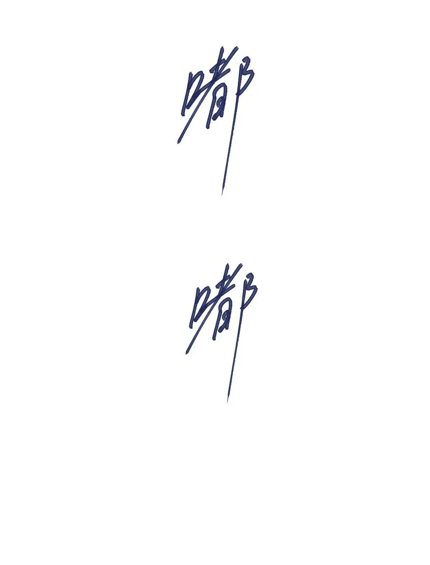 029 接近真相了吗？ 第48页