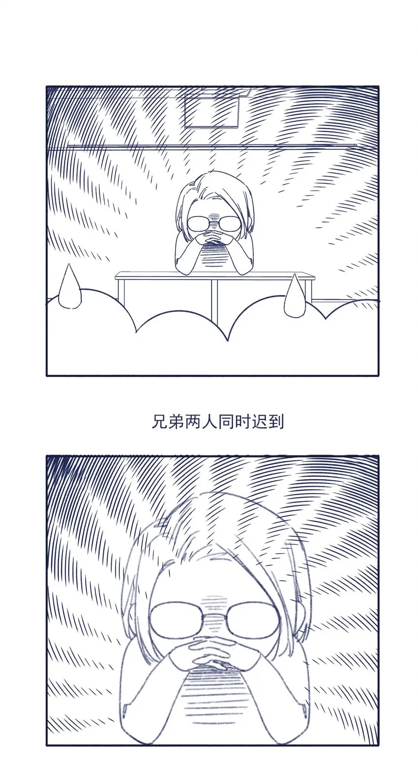 029 接近真相了吗？ 第49页