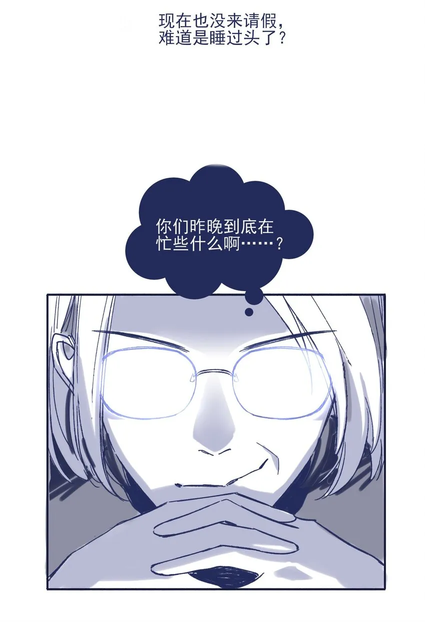 029 接近真相了吗？ 第50页